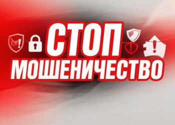 «Поверила на слово»: студентка из Луганска проехала 1000 км, чтобы отдать 9 миллионов мошенникам