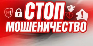 «Поверила на слово»: студентка из Луганска проехала 1000 км, чтобы отдать 9 миллионов мошенникам