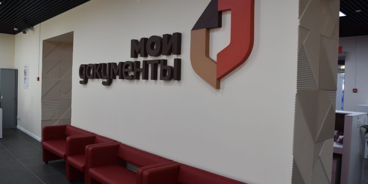 МФЦ ЛНР начали принимать заявления о прекращении налогов из-за утраты имущества