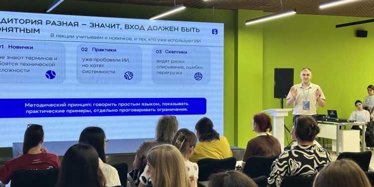 Учителям Луганска показали, как работать быстрее, а учить лучше