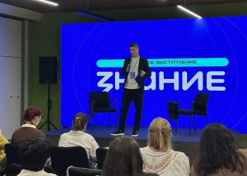 Учителям Луганска показали, как работать быстрее, а учить лучше