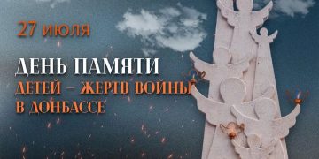 Боль Донбасса: в Луганске почтили память погибших детей