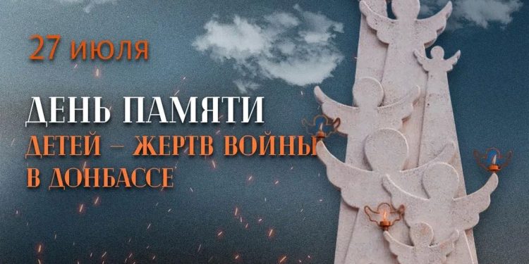 Боль Донбасса: в Луганске почтили память погибших детей