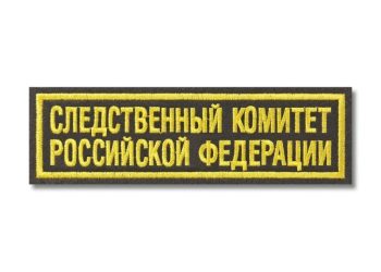 Хотели заработать, а получили уголовное дело: четверо аферистов пытались отправить безработного на СВО
