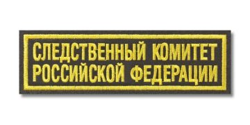 Хотели заработать, а получили уголовное дело: четверо аферистов пытались отправить безработного на СВО