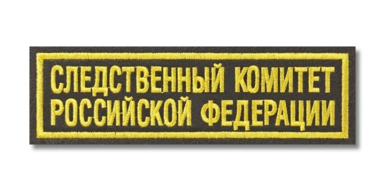 Хотели заработать, а получили уголовное дело: четверо аферистов пытались отправить безработного на СВО
