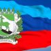 Праздник под обстрелами: как Кременная встречает свой 293-й День рождения