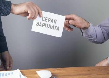 За «зарплаты в конвертах» в ЛНР начнут штрафовать и заносить в «чёрный список»