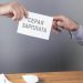 За «зарплаты в конвертах» в ЛНР начнут штрафовать и заносить в «чёрный список»