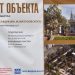 Фонтаны забьют снова: реконструкция сквера Матусовского в Луганске вышла на финишную прямую