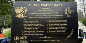 «Мы не имеем права забывать»: в Троицке заложили Аллею памяти студентов из Старобельска