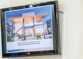 В центре Луганска откроют филиал Дома народов России: ремонт начнут уже осенью