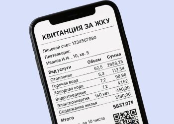 Коммуналку за долги отключать не будут: для жителей новых регионов изменились правила оплаты