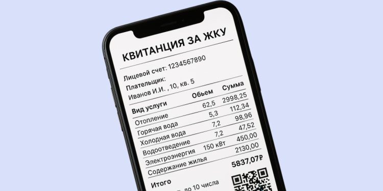 Коммуналку за долги отключать не будут: для жителей новых регионов изменились правила оплаты