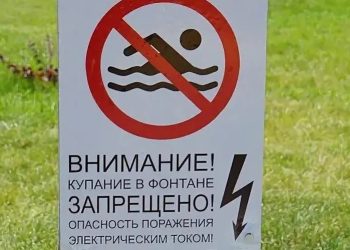 В жару — без прохлады: купальщики снова вывели из строя светомузыкальный фонтан в парке Молодой гвардии