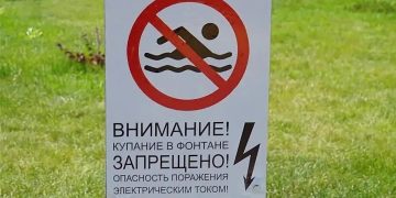 В жару — без прохлады: купальщики снова вывели из строя светомузыкальный фонтан в парке Молодой гвардии