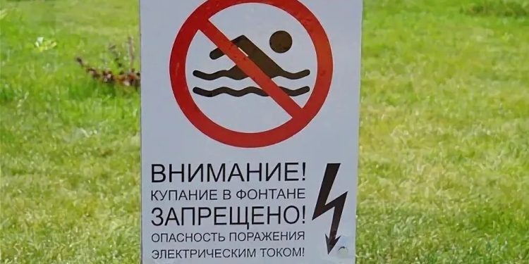 В жару — без прохлады: купальщики снова вывели из строя светомузыкальный фонтан в парке Молодой гвардии