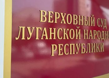 «Шпионаж на колёсах»: 16 лет для украинца, передававшего локации военных через мессенджер