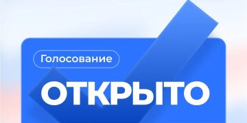 В ЛНР началось голосование на выборах в Государственную Думу
