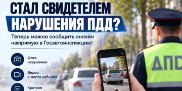 Эра народной бдительности: теперь ваш сосед — внештатный инспектор ГИБДД
