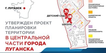 Спальный район Луганска ждет масштабное преображение: «Стандартный городок» 1920-х годов уступит место современному кварталу