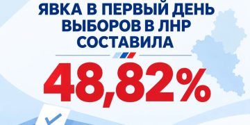 В ЛНР начался второй день выборов в Госдуму: явка существенно выше средней по России