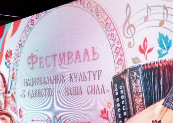 🌟 Праздник дружбы, творчества и вкуса: в Луганске ярко отметили Фестиваль национальных культур «В единстве — наша сила»