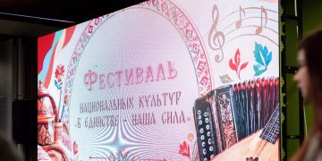 🌟 Праздник дружбы, творчества и вкуса: в Луганске ярко отметили Фестиваль национальных культур «В единстве — наша сила»