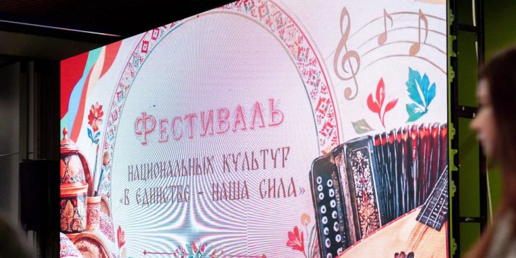 🌟 Праздник дружбы, творчества и вкуса: в Луганске ярко отметили Фестиваль национальных культур «В единстве — наша сила»
