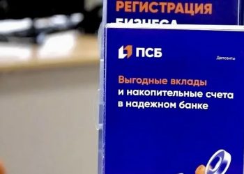 ПСБ предлагает розничным клиентам в ЛНР новые накопительные счета