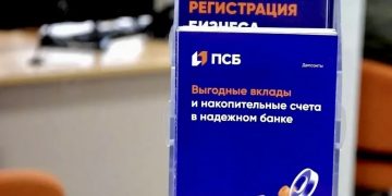 ПСБ предлагает розничным клиентам в ЛНР новые накопительные счета