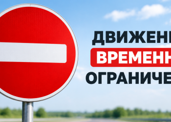 ⚡️В Луганске перекрыли четыре улицы из-за последствий обстрела