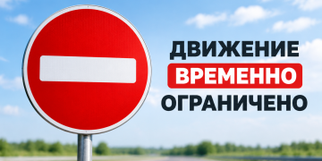 ⚡️В Луганске перекрыли четыре улицы из-за последствий обстрела