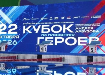 🏊 На гребне волны: пловцы из ЛНР покоряют «Кубок Героев» в Красноярске