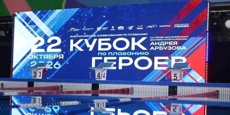 🏊 На гребне волны: пловцы из ЛНР покоряют «Кубок Героев» в Красноярске
