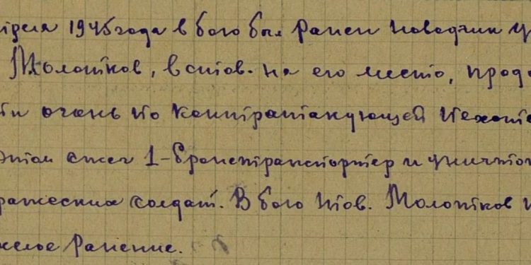 Сохраните имя героя: в Луганске собирают семейные истории для Книги памяти