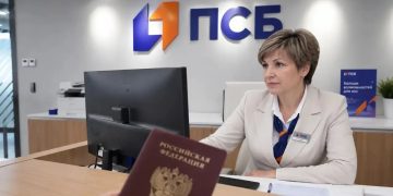 ПСБ предлагает бизнесу накопительный счет со ставкой до 15% годовых
